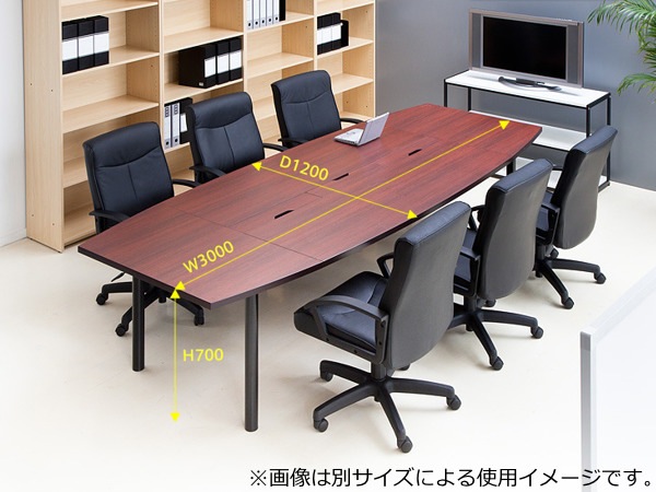 会議テーブル 幅240cm 木目調 スチール脚 配線 ユニット オフィス ミーティング テーブル 法人限定