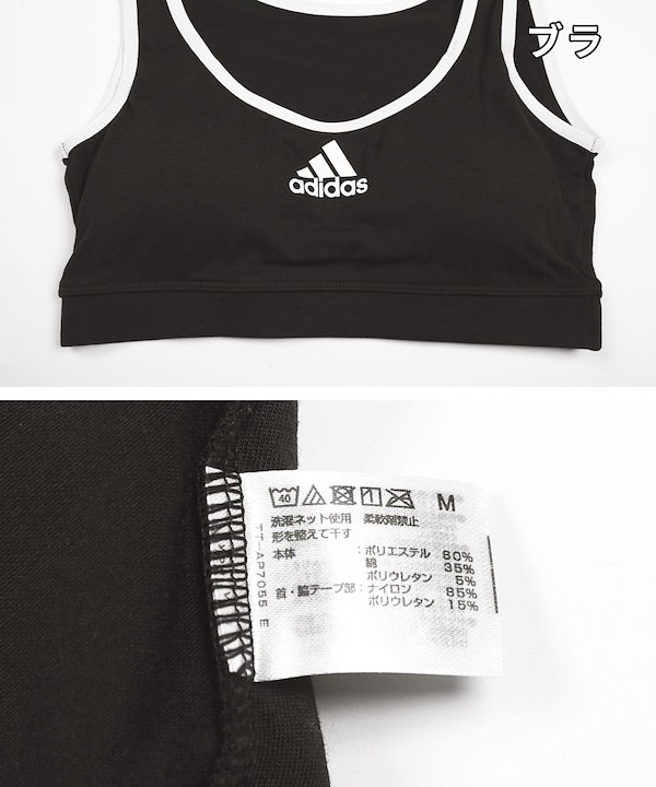Qoo10] adidas Centerlogo レディース ブラ＆