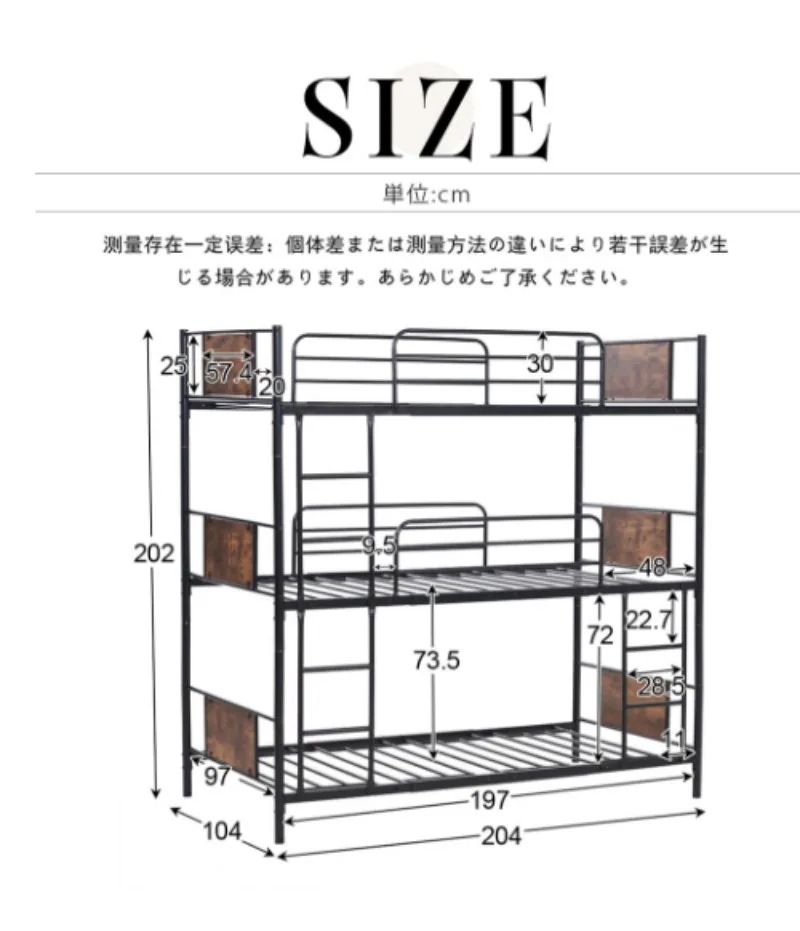三段ベッド パイプベッド 分離可能 スチールベッド 子供部屋スチール 耐震 業務用 社員寮 学生寮 スチールベッド 二段ベッド 金属製