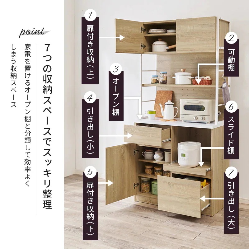 キッチンラック ブラックXブラウン レンジ台 食器棚 キッチンカウンター 炊飯器 スライド棚 引き出し収納 可動棚