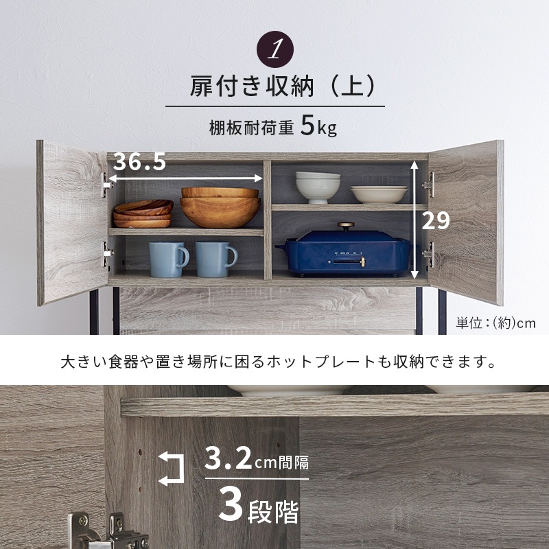 キッチンラック ブラックXブラウン レンジ台 食器棚 キッチンカウンター 炊飯器 スライド棚 引き出し収納 可動棚