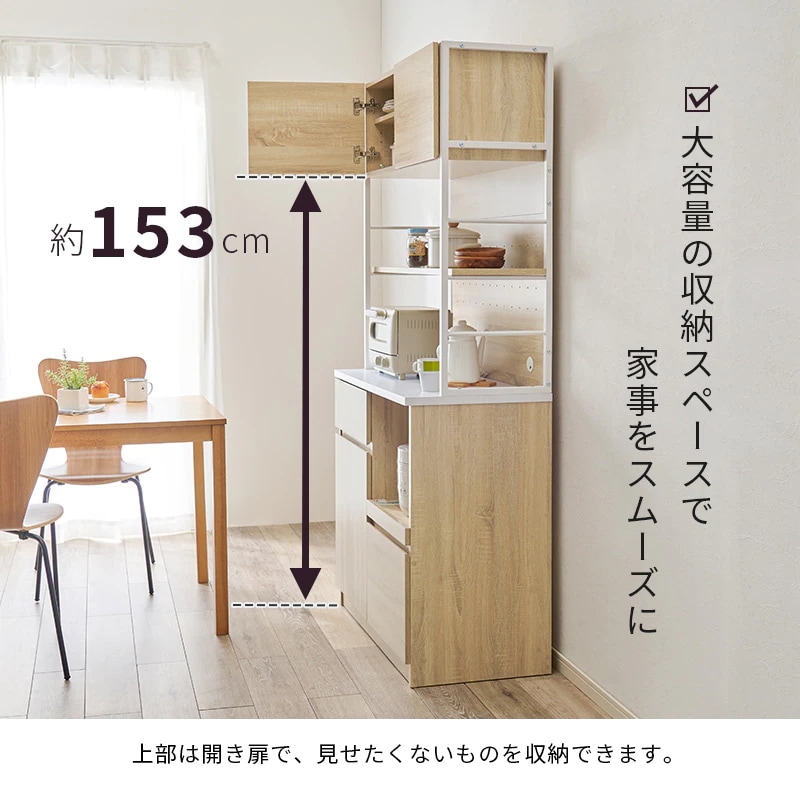 キッチンラック ブラックXブラウン レンジ台 食器棚 キッチンカウンター 炊飯器 スライド棚 引き出し収納 可動棚