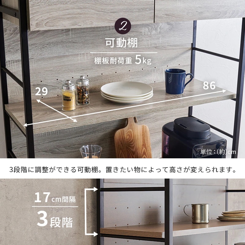 キッチンラック ブラックXブラウン レンジ台 食器棚 キッチンカウンター 炊飯器 スライド棚 引き出し収納 可動棚