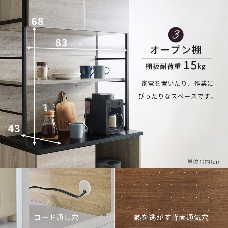 キッチンラック ブラックXブラウン レンジ台 食器棚 キッチンカウンター 炊飯器 スライド棚 引き出し収納 可動棚