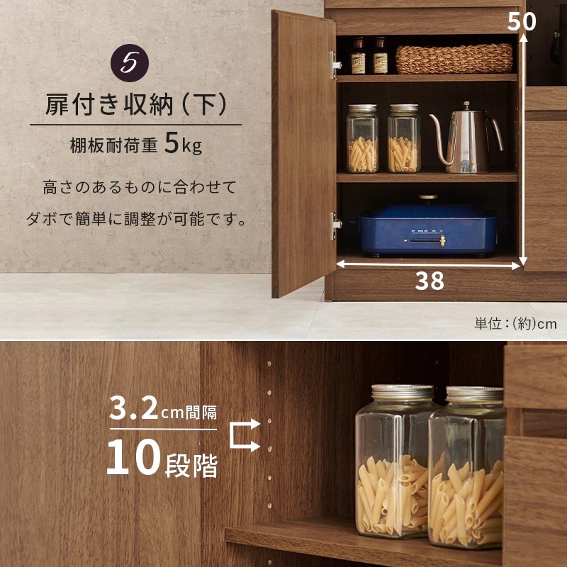 キッチンラック ブラックXブラウン レンジ台 食器棚 キッチンカウンター 炊飯器 スライド棚 引き出し収納 可動棚