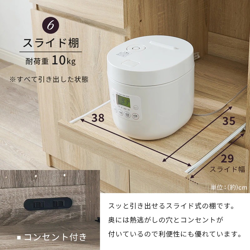 キッチンラック ブラックXブラウン レンジ台 食器棚 キッチンカウンター 炊飯器 スライド棚 引き出し収納 可動棚