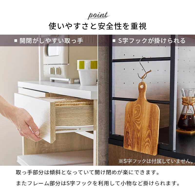 キッチンラック ブラックXブラウン レンジ台 食器棚 キッチンカウンター 炊飯器 スライド棚 引き出し収納 可動棚