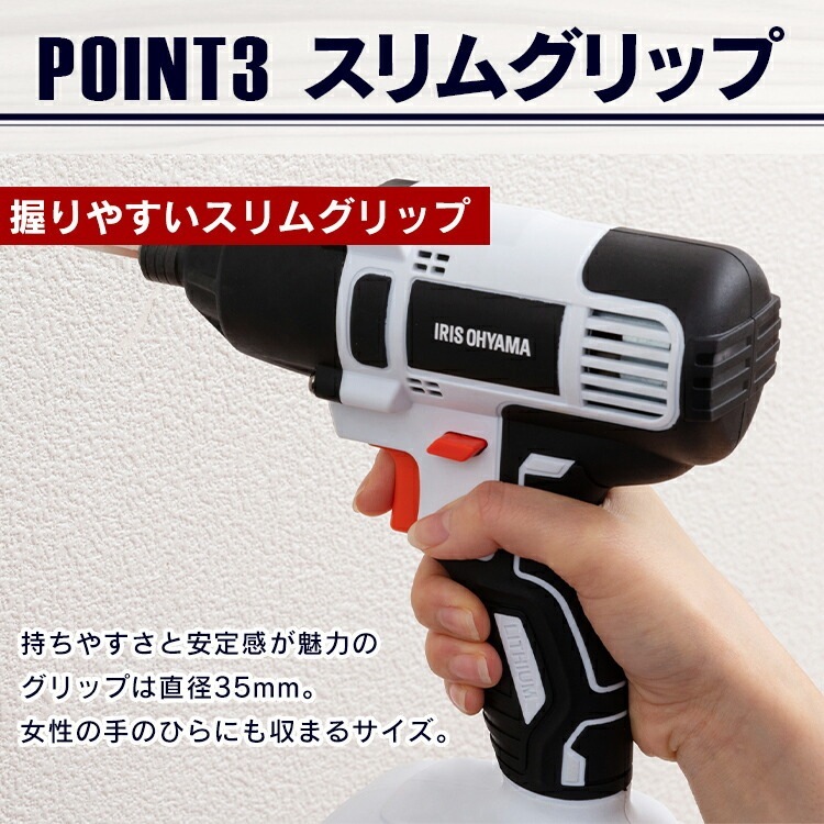 【公式】 インパクトドライバー 18v セット ビット 電動ドライバー 小型 充電式 バッテリー ドリル 家庭用 DIY 電動工具 コンパクト 18V JID160 メガ割