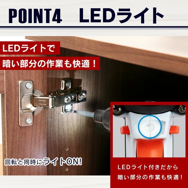 【公式】 インパクトドライバー 18v セット ビット 電動ドライバー 小型 充電式 バッテリー ドリル 家庭用 DIY 電動工具 コンパクト 18V JID160 メガ割
