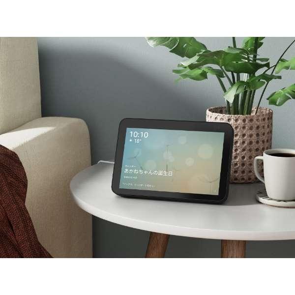 Amazon アマゾン Echo Show 8 エコーショー8 HDスマートディスプレイ with Alexa 13メガピクセルカメラ付き チャコール B084TNP2B4 アレクサ スマートスピーカ Amazon アマゾン Echo Show 8 エコーショー8 HDスマートディスプレイ with Alexa 13メガピクセルカメラ付き チャコール B084TNP2B4 アレクサ スマートスピーカ