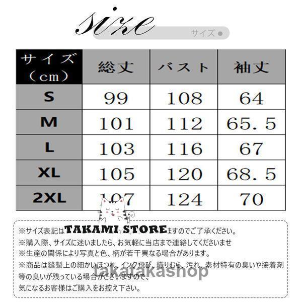 チェスターコート レディース ロングコート オーバーコート 可愛い プレゼント スタイリッシュ ゆったり 秋 冬 通勤 通学 無地 おしゃれ 暖かい
