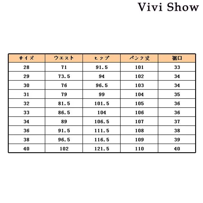 メンズチノパンボトムススリムタイトカジュアルパンツ通勤ファスナーvivishow メンズチノパンボトムススリムタイトカジュアルパンツ通勤ファスナーvivishow