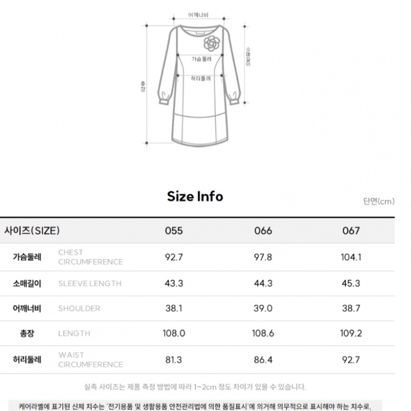 [フォレスト] フラワーVネックアンバランスドレス（OY4OPCN）