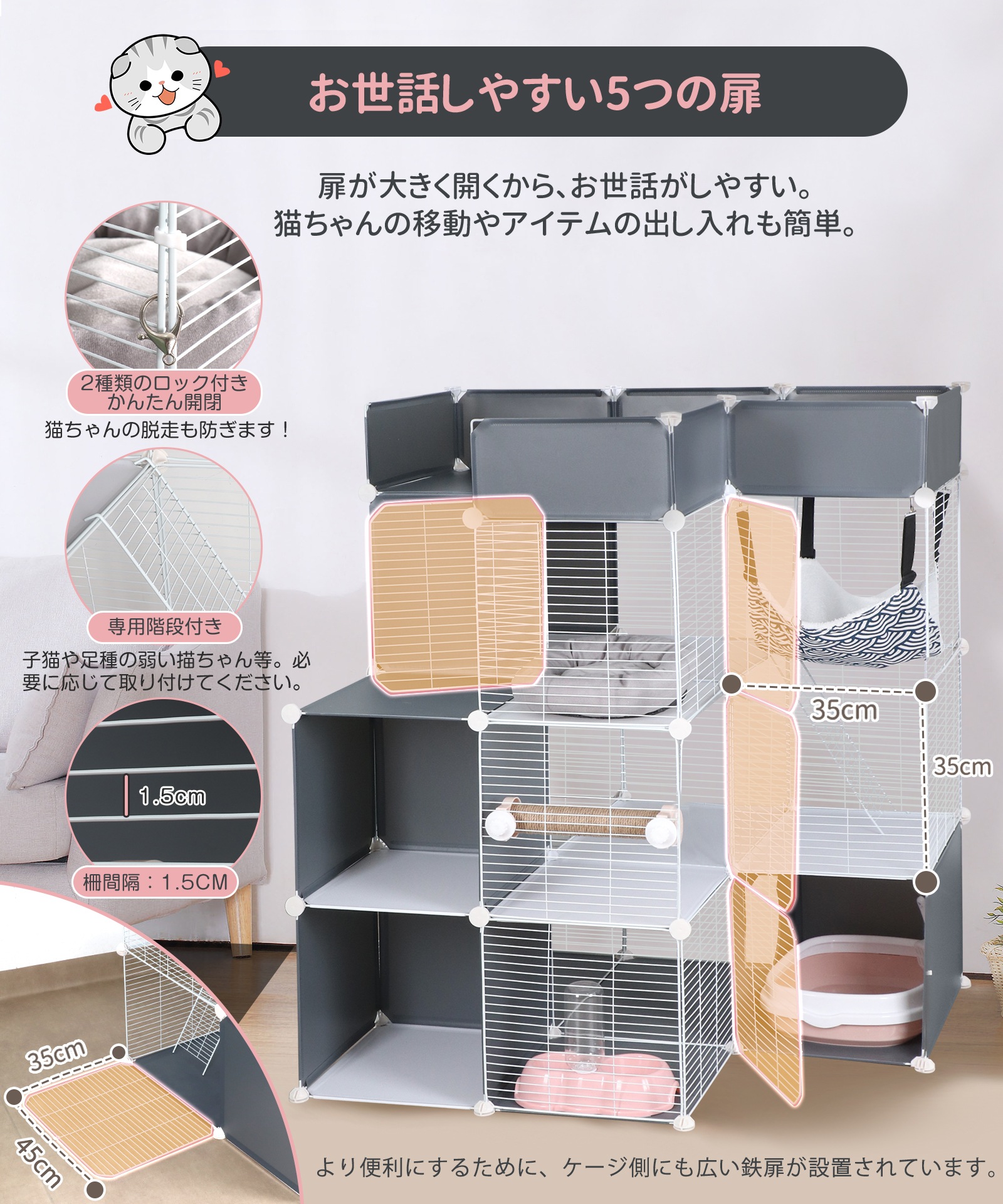 猫 ケージ 4段 トイレ付き キャットケージ 大型 猫用ケージ 収納ラック 脱走防止 多頭飼い 組立簡単 爪とぎポール/ハンモック付き ペットケージ お留守番 日本語説明書 105*80*122cm