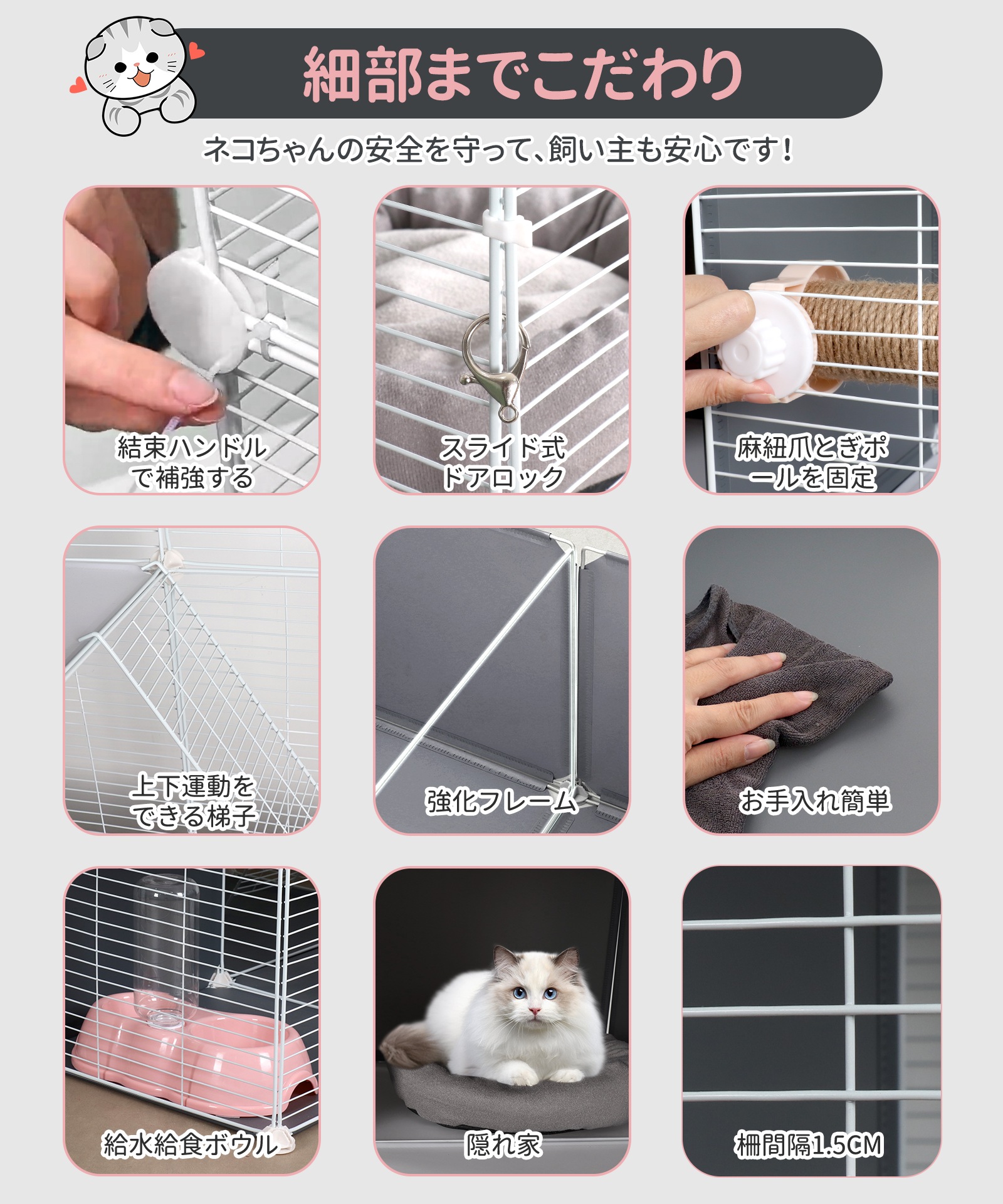 猫 ケージ 4段 トイレ付き キャットケージ 大型 猫用ケージ 収納ラック 脱走防止 多頭飼い 組立簡単 爪とぎポール/ハンモック付き ペットケージ お留守番 日本語説明書 105*80*122cm