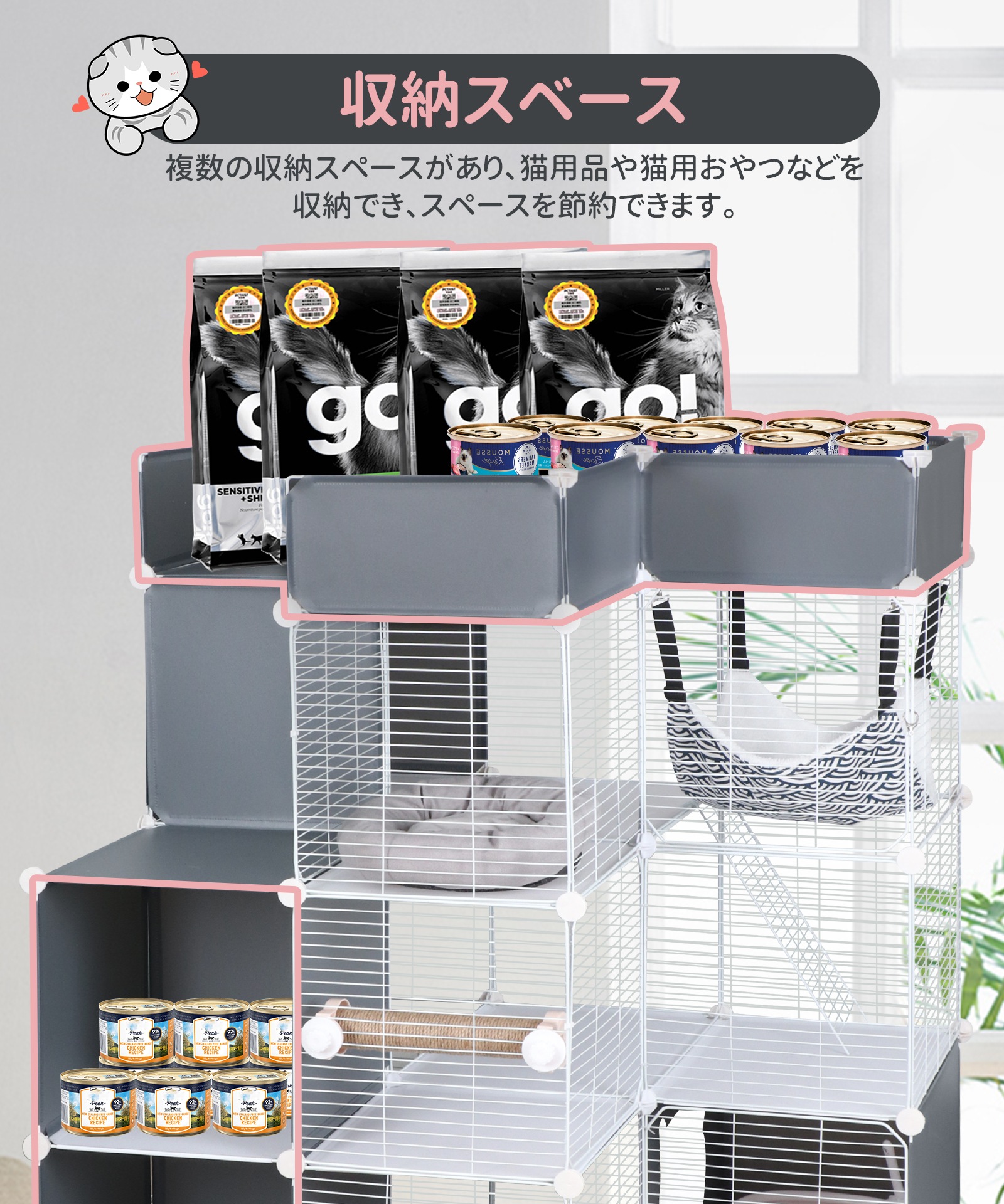 猫 ケージ 4段 トイレ付き キャットケージ 大型 猫用ケージ 収納ラック 脱走防止 多頭飼い 組立簡単 爪とぎポール/ハンモック付き ペットケージ お留守番 日本語説明書 105*80*122cm
