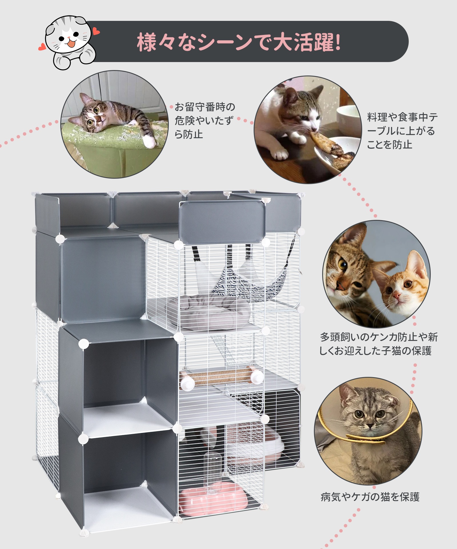 猫 ケージ 4段 トイレ付き キャットケージ 大型 猫用ケージ 収納ラック 脱走防止 多頭飼い 組立簡単 爪とぎポール/ハンモック付き ペットケージ お留守番 日本語説明書 105*80*122cm