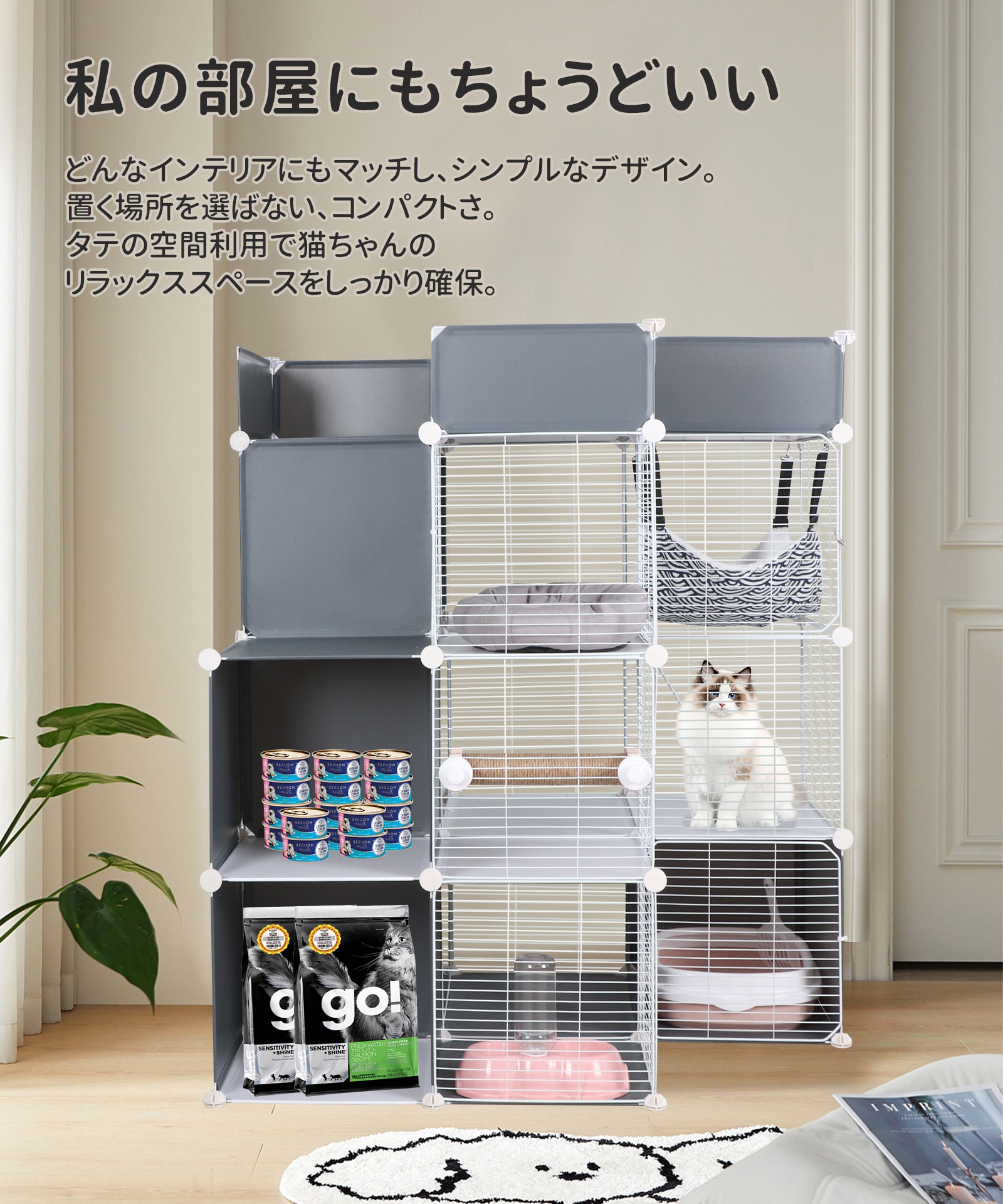 猫 ケージ 4段 トイレ付き キャットケージ 大型 猫用ケージ 収納ラック 脱走防止 多頭飼い 組立簡単 爪とぎポール/ハンモック付き ペットケージ お留守番 日本語説明書 105*80*122cm