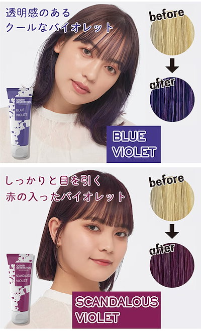 Qoo10] ヘアカラー カラートリートメント 【カラ : ヘア
