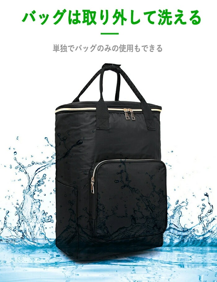 ショッピングカート 折りたたみ おしゃれ 買い物カート 高齢者 軽量 5輪 自立 買い物キャリー 手押し車 キャリーカート 保冷 保温 バッグ キャスター付き シルバーカート おば ショッピングカート 折りたたみ おしゃれ 買い物カート 高齢者 軽量 5輪 自立 買い物キャリー 手押し車 キャリーカート 保冷 保温 バッグ キャスター付き シルバーカート おば