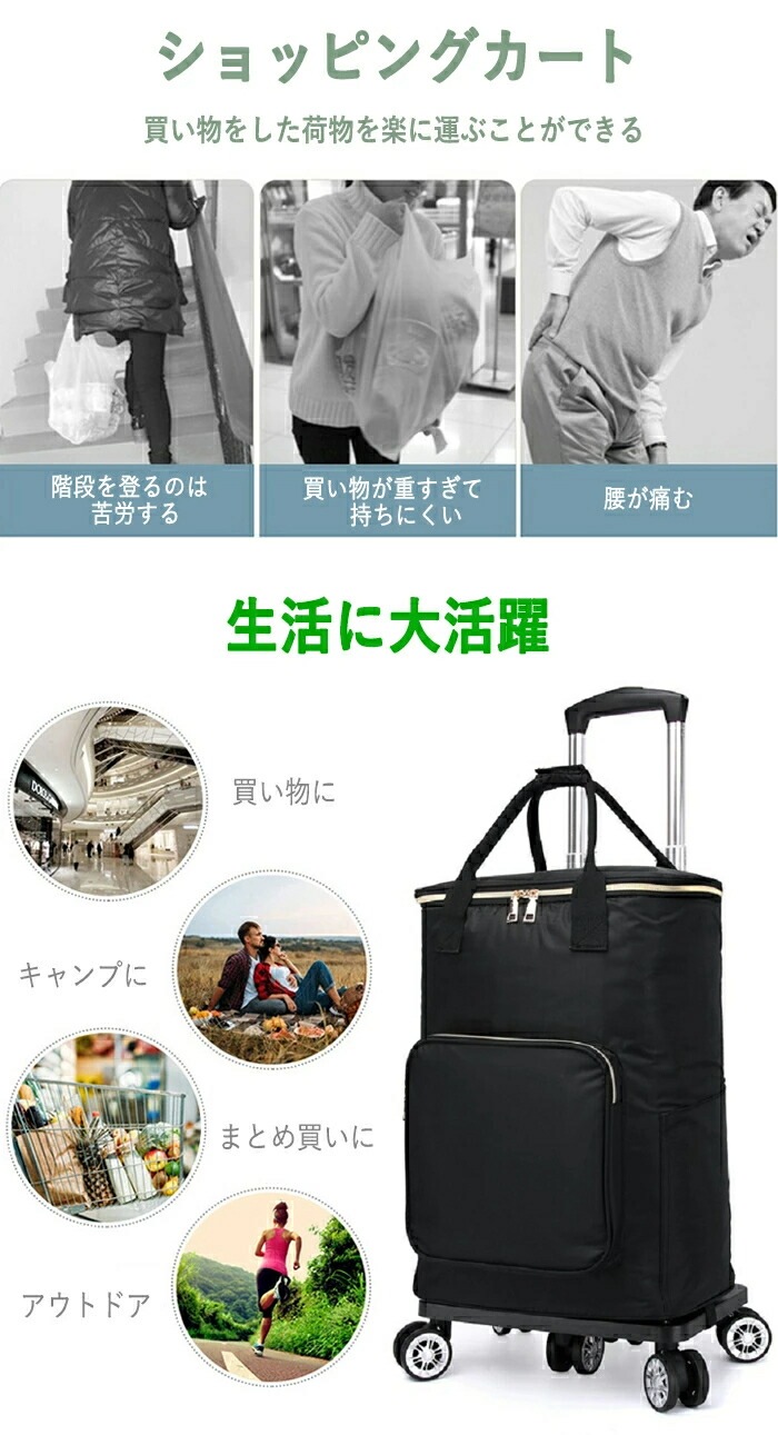 ショッピングカート 折りたたみ おしゃれ 買い物カート 高齢者 軽量 5輪 自立 買い物キャリー 手押し車 キャリーカート 保冷 保温 バッグ キャスター付き シルバーカート おば ショッピングカート 折りたたみ おしゃれ 買い物カート 高齢者 軽量 5輪 自立 買い物キャリー 手押し車 キャリーカート 保冷 保温 バッグ キャスター付き シルバーカート おば