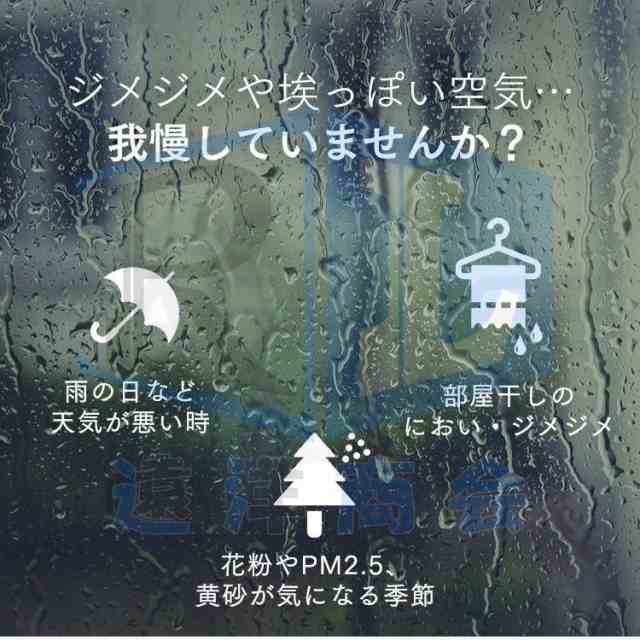 【新品プロモ-ション】除湿機 空気清浄機 小型 衣類乾燥 除湿器 自動除湿 1.2L 大容量 リモコン付き 軽量 梅雨対策 カビ防止 空気清浄 部屋干し ディスプレイ搭載 タイマー機能