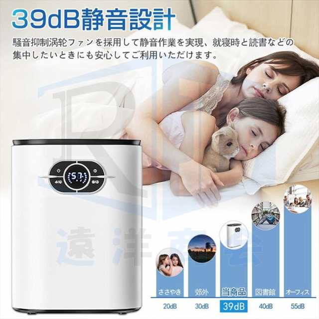 【新品プロモ-ション】除湿機 空気清浄機 小型 衣類乾燥 除湿器 自動除湿 1.2L 大容量 リモコン付き 軽量 梅雨対策 カビ防止 空気清浄 部屋干し ディスプレイ搭載 タイマー機能