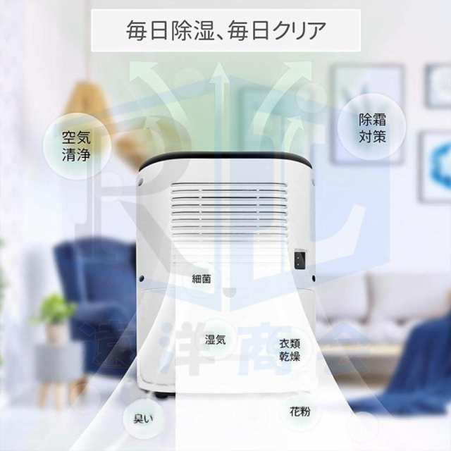 【新品プロモ-ション】除湿機 空気清浄機 小型 衣類乾燥 除湿器 自動除湿 1.2L 大容量 リモコン付き 軽量 梅雨対策 カビ防止 空気清浄 部屋干し ディスプレイ搭載 タイマー機能