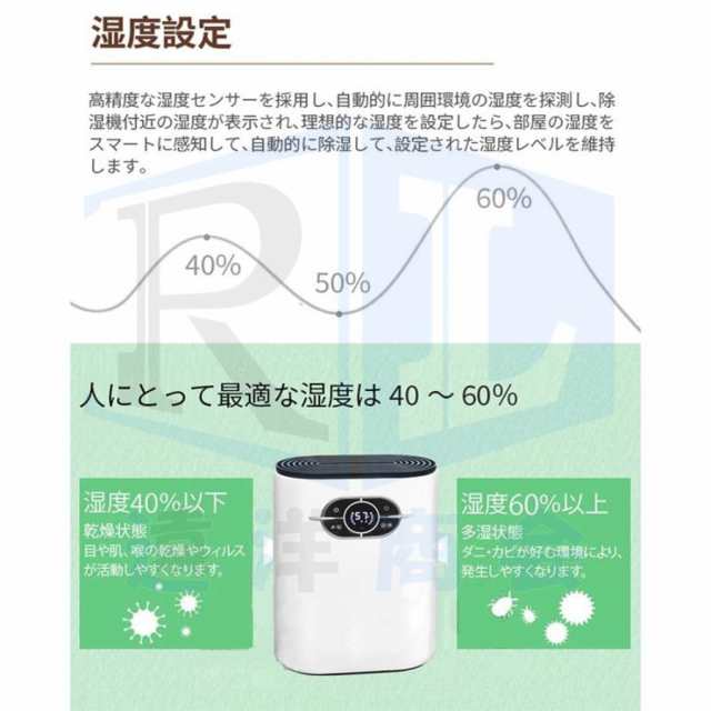 【新品プロモ-ション】除湿機 空気清浄機 小型 衣類乾燥 除湿器 自動除湿 1.2L 大容量 リモコン付き 軽量 梅雨対策 カビ防止 空気清浄 部屋干し ディスプレイ搭載 タイマー機能