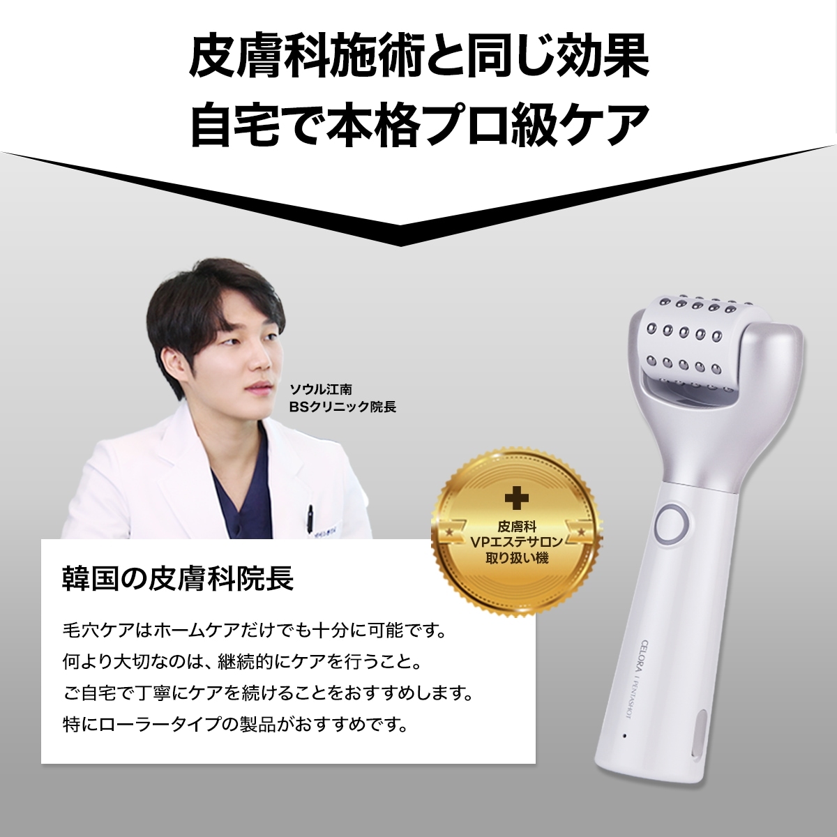 Qoo10] セロラバイ ポテンションペンタショット 単品 / 5