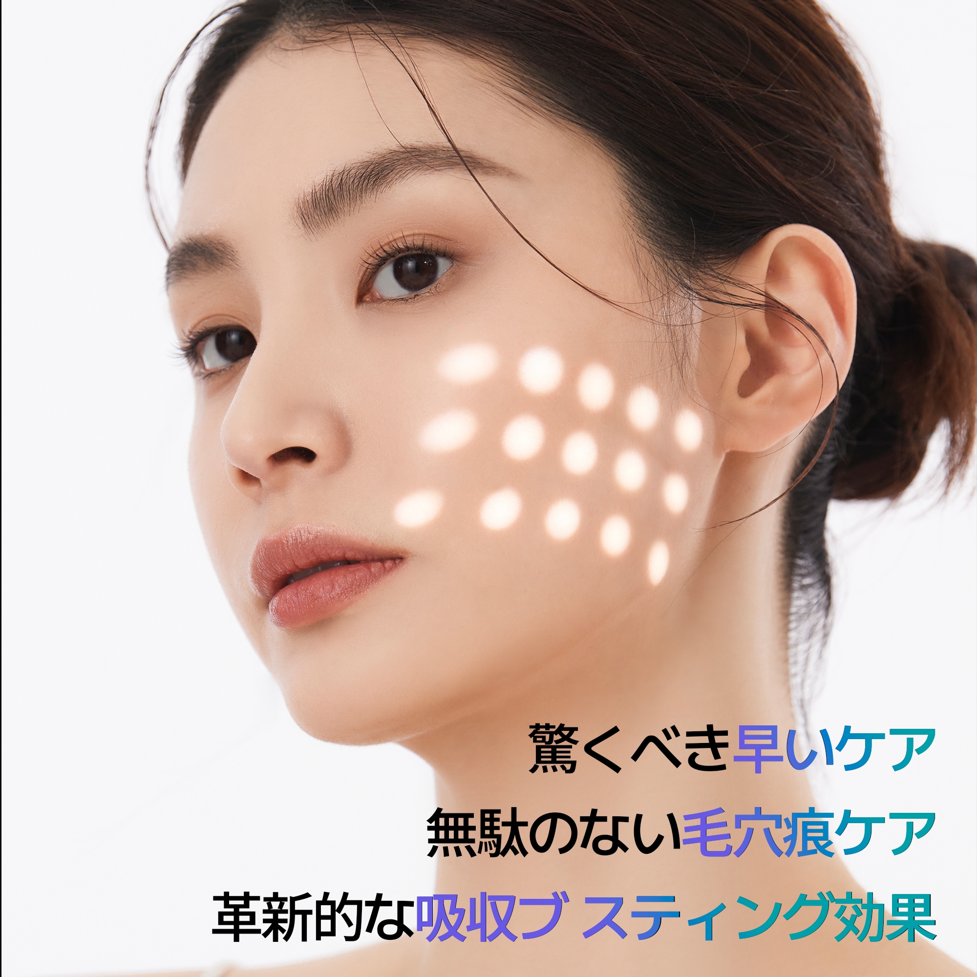 Qoo10] セロラバイ ポテンションペンタショット 単品 / 5