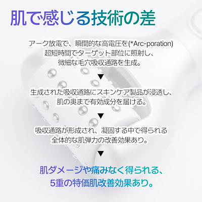 Qoo10] CELORABY 【セロラバイ】 ペンタショット1日5分で