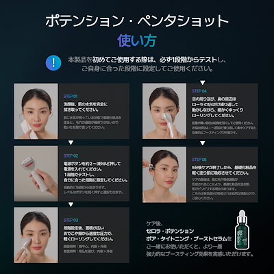 CELORABY ペンタショット　セラム imgrc0111089146.jpg