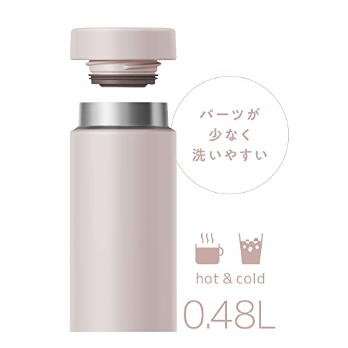 サーモス 水筒 真空断熱ケータイマグ 480ml ピンクグレージュ JON-480 PGG