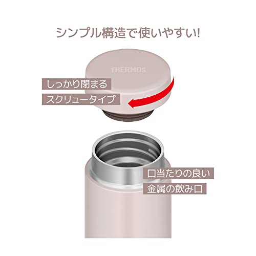 サーモス 水筒 真空断熱ケータイマグ 480ml ピンクグレージュ JON-480 PGG