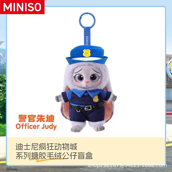 Qoo10] メイソウ 中身判明 名創優品【正規品保証】Zoot
