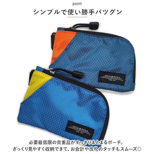 Qoo10] 首から下げる ポーチ 通販 ネックポーチ