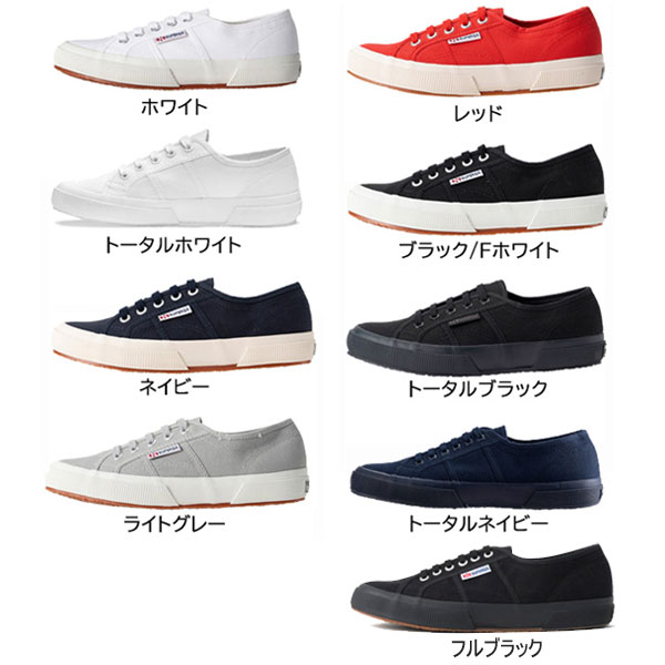 SUPERGA スペルガ シューズ S000010 コットンキャンバススニーカー ローカット 2750-COTU CLASSIC SUPERGA スペルガ シューズ S000010 コットンキャンバススニーカー ローカット 2750-COTU CLASSIC