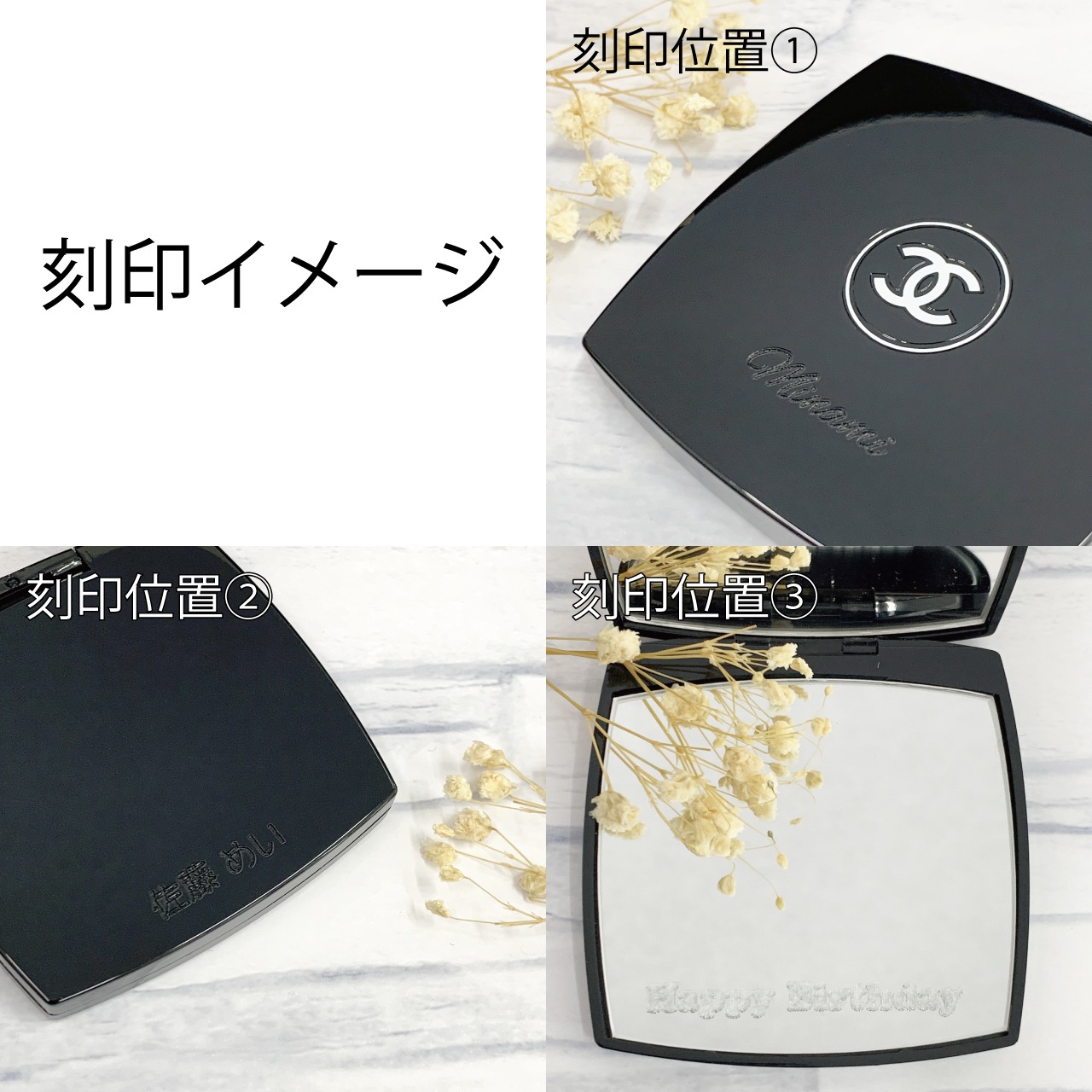 Chanel 文字入れ Chanel メイク小物 シャネル 名入れ 限定品在庫 Www Portdakar Sn