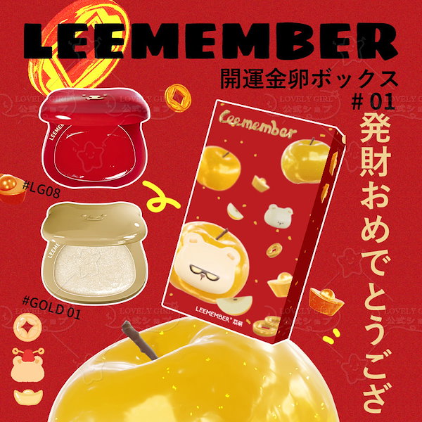 Qoo10] Leemember 【2025 新商品発売】ワルツウォーター