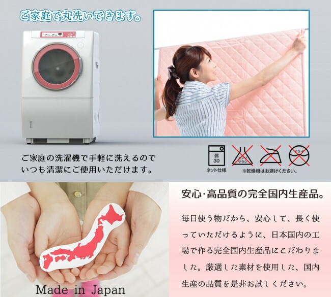 アウトラスト(R) プラチナム 敷パッド【ハーフ シングル 75x100cm】冷感 日本製