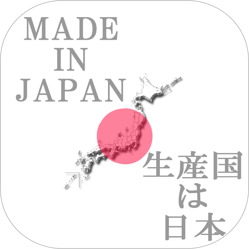 アウトラスト(R) プラチナム 敷パッド【ハーフ シングル 75x100cm】冷感 日本製