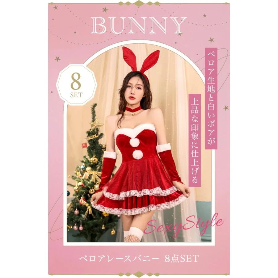クリスマスコスプレバニーガールセクシーかわいいワンピースうさ耳カシャレディース