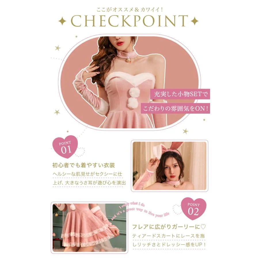 クリスマスコスプレバニーガールセクシーかわいいワンピースうさ耳カシャレディース