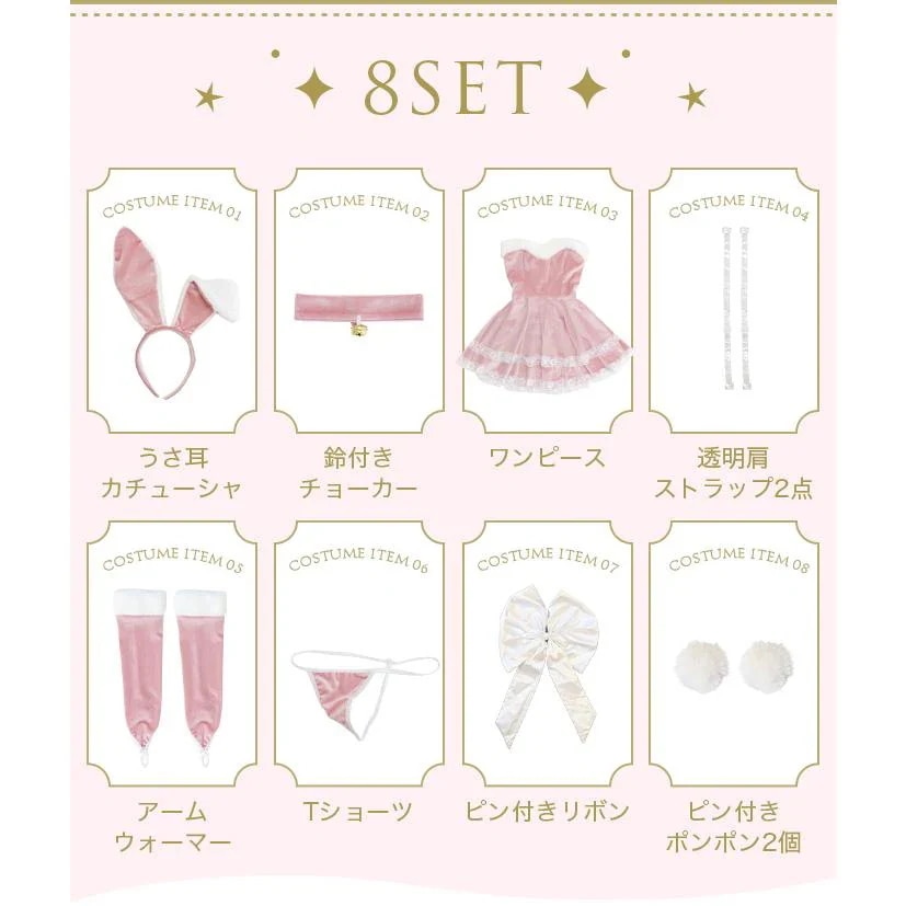 クリスマスコスプレバニーガールセクシーかわいいワンピースうさ耳カシャレディース