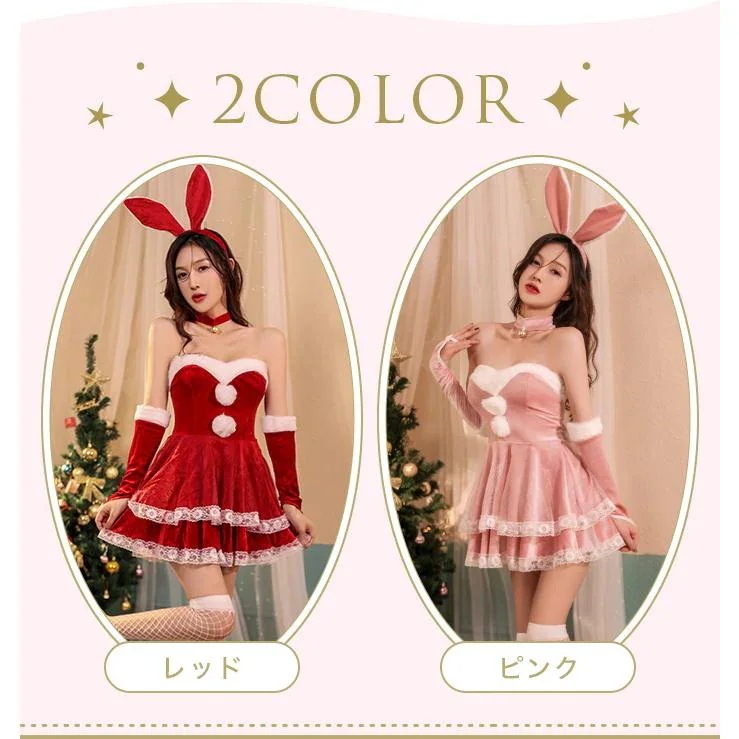 クリスマスコスプレバニーガールセクシーかわいいワンピースうさ耳カシャレディース