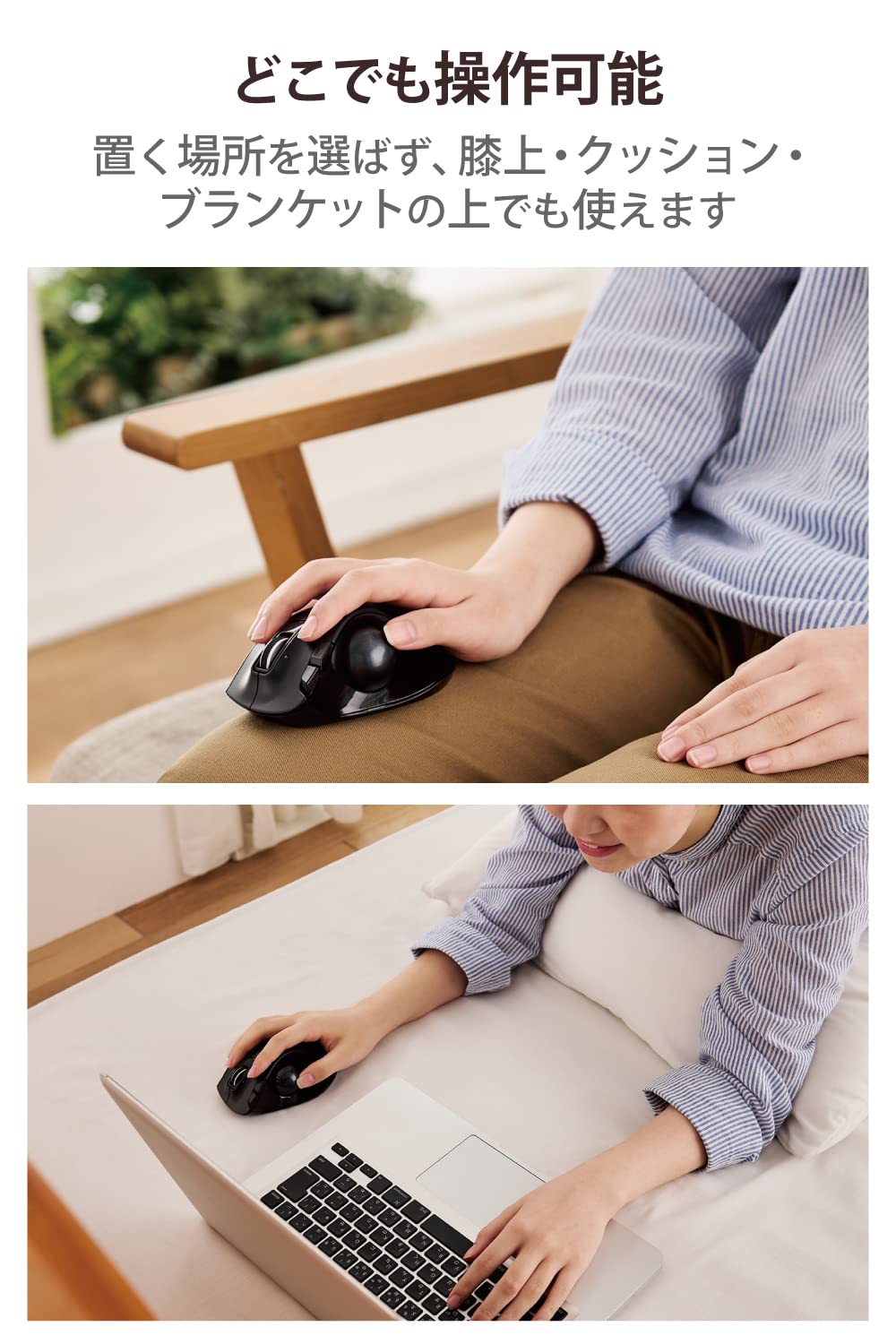 エレコム トラックボールマウス/親指/5ボタン/チルト機能/無線ブラック M-XT2DRBK