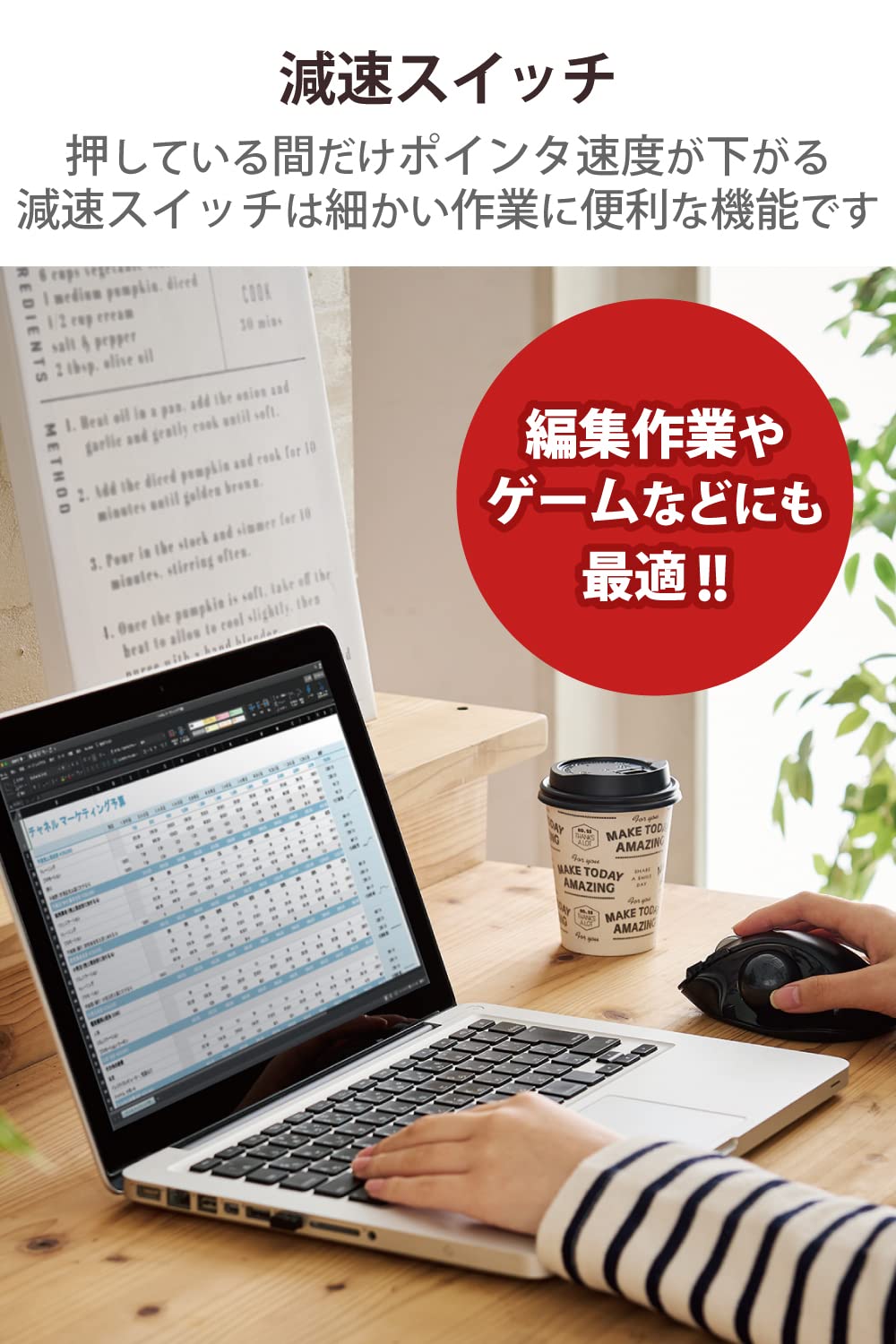 エレコム トラックボールマウス/親指/5ボタン/チルト機能/無線ブラック M-XT2DRBK