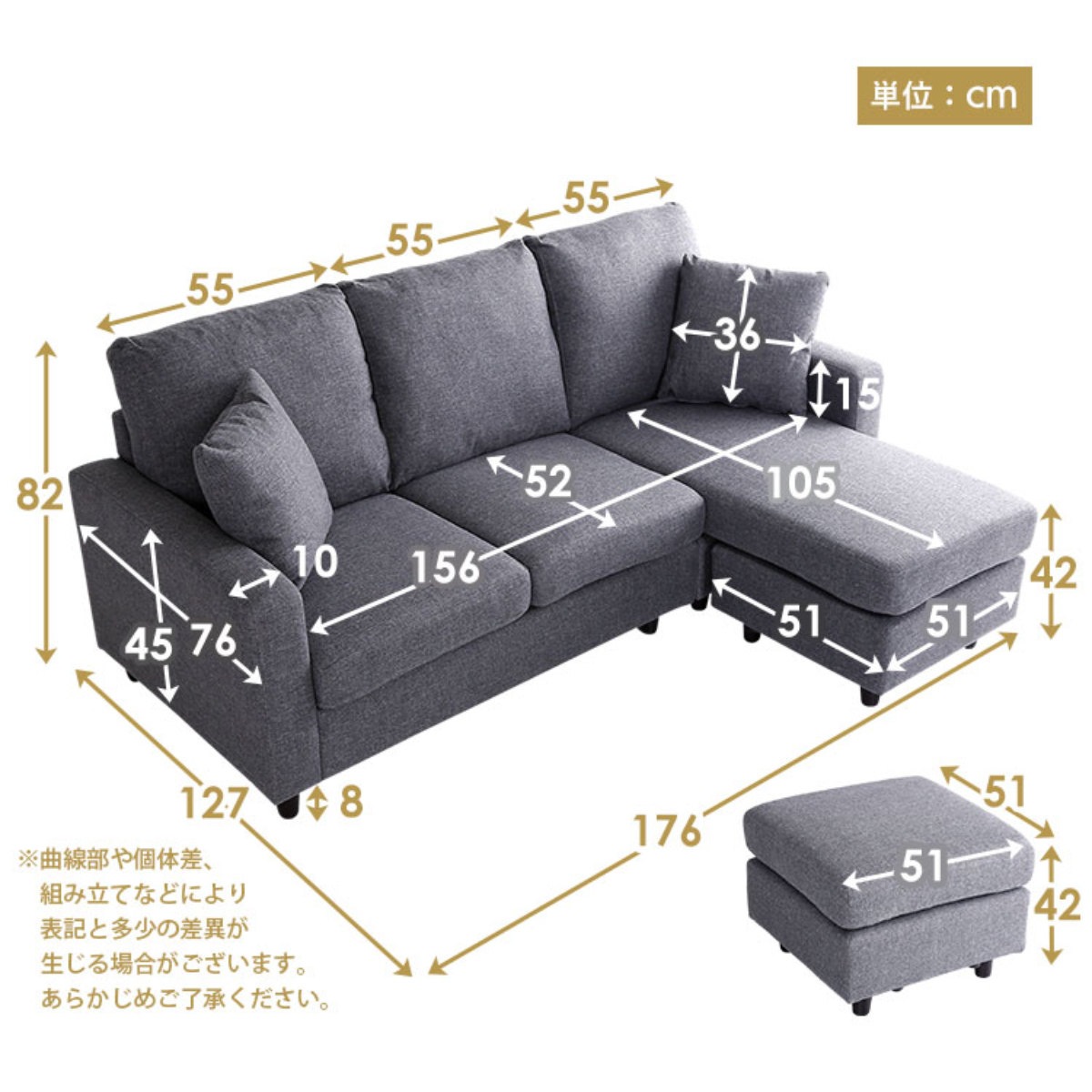 ソファ 3人掛け 幅176cm ローソファ 脚取り外し可能 ファブリック L字 カウチ ソファー スツール オットマン レイアウト 自由 クッション 2個付き 北欧風