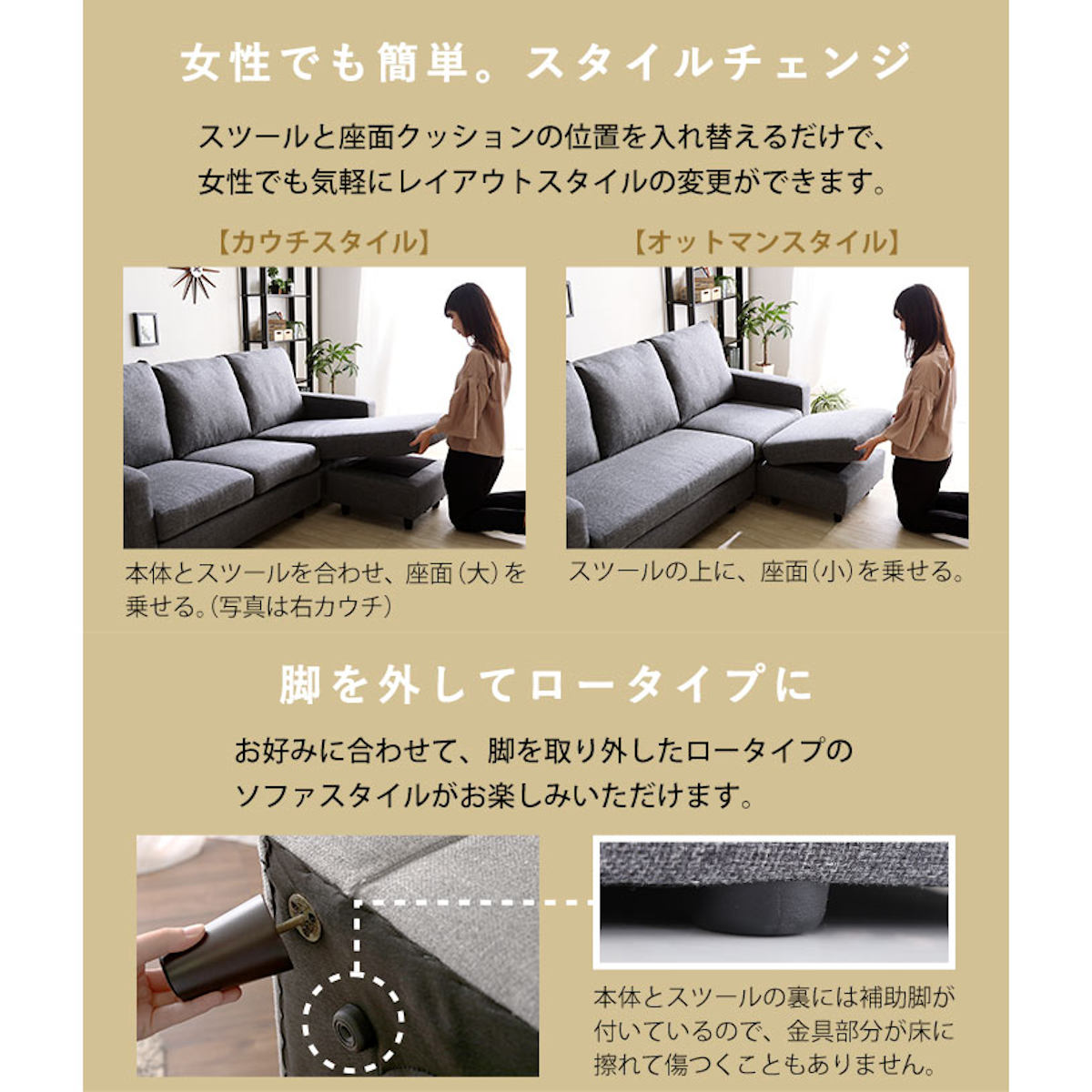 ソファ 3人掛け 幅176cm ローソファ 脚取り外し可能 ファブリック L字 カウチ ソファー スツール オットマン レイアウト 自由 クッション 2個付き 北欧風